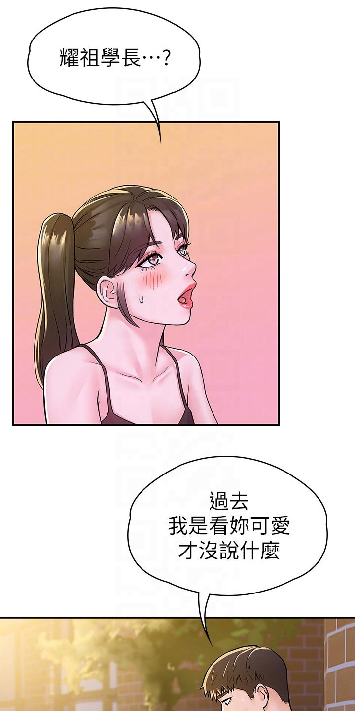 第107章：观看4