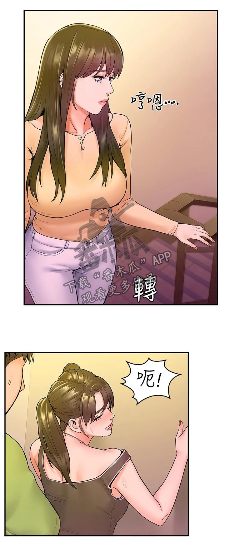 第64章：听闻1