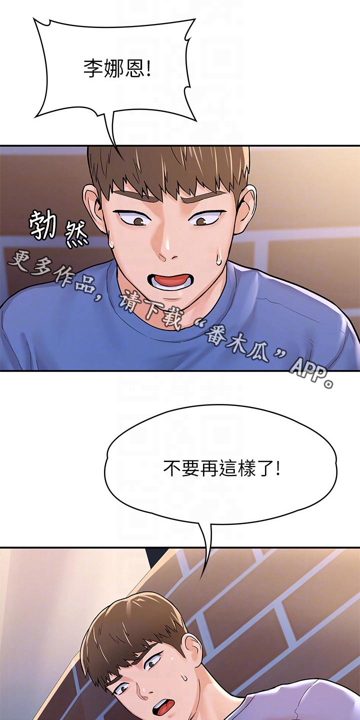 第107章：观看0