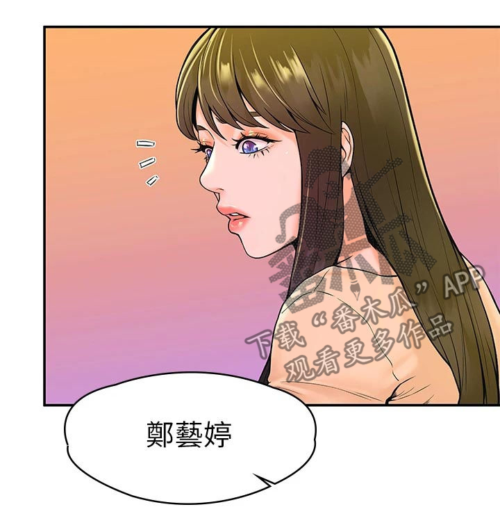 第64章：听闻3