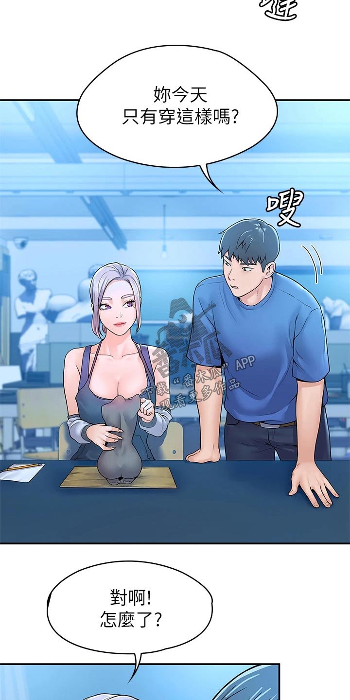第74章：主动3