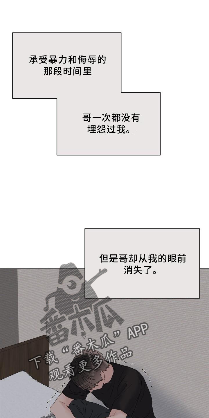第29章：回忆0