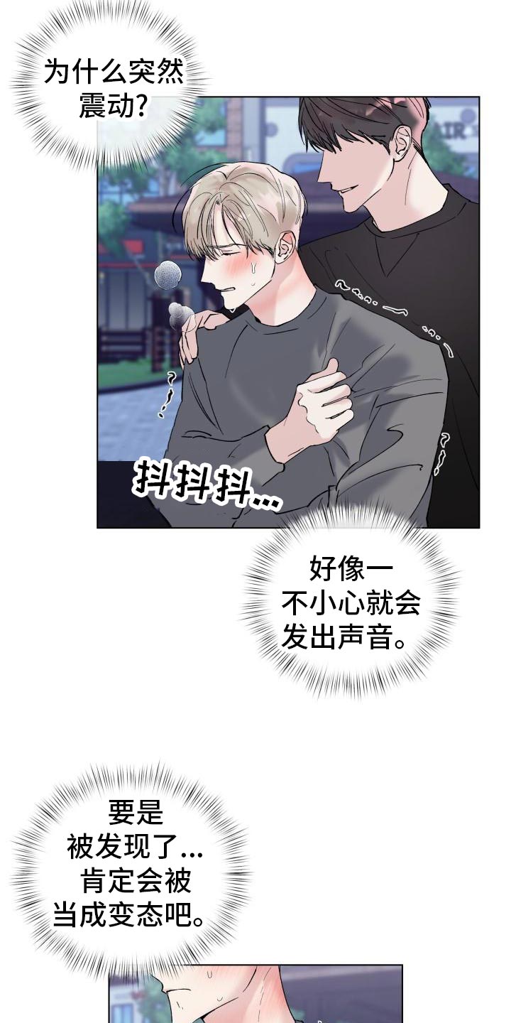 第18章：犹豫4