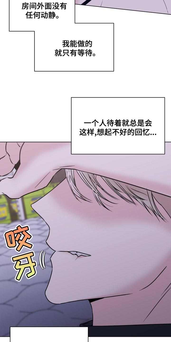 第23章：怎么样都无所谓1
