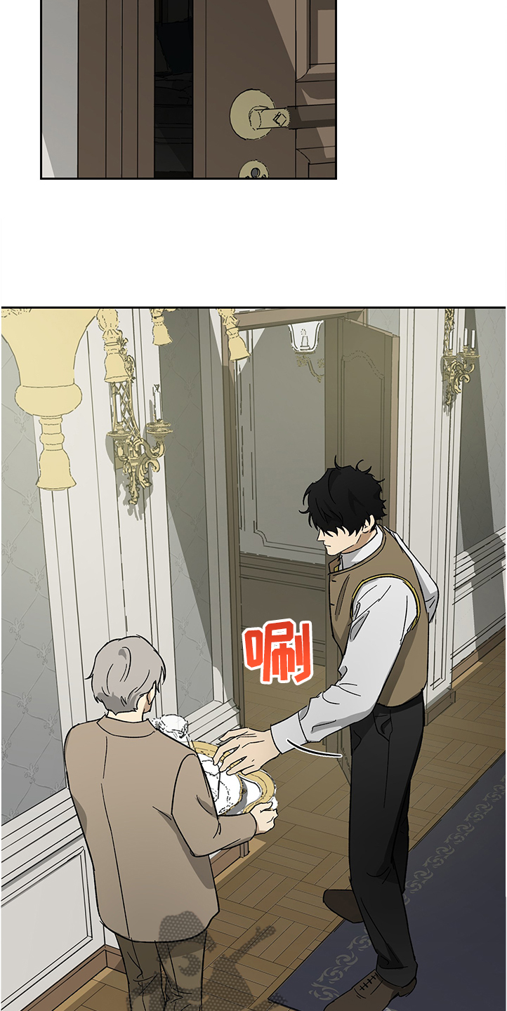 唯一的爱漫画,第52章：【第二季】不过是一场梦4图