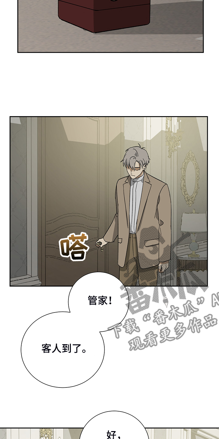 唯我独尊漫画,第60章：【第二季】警察局局长2图
