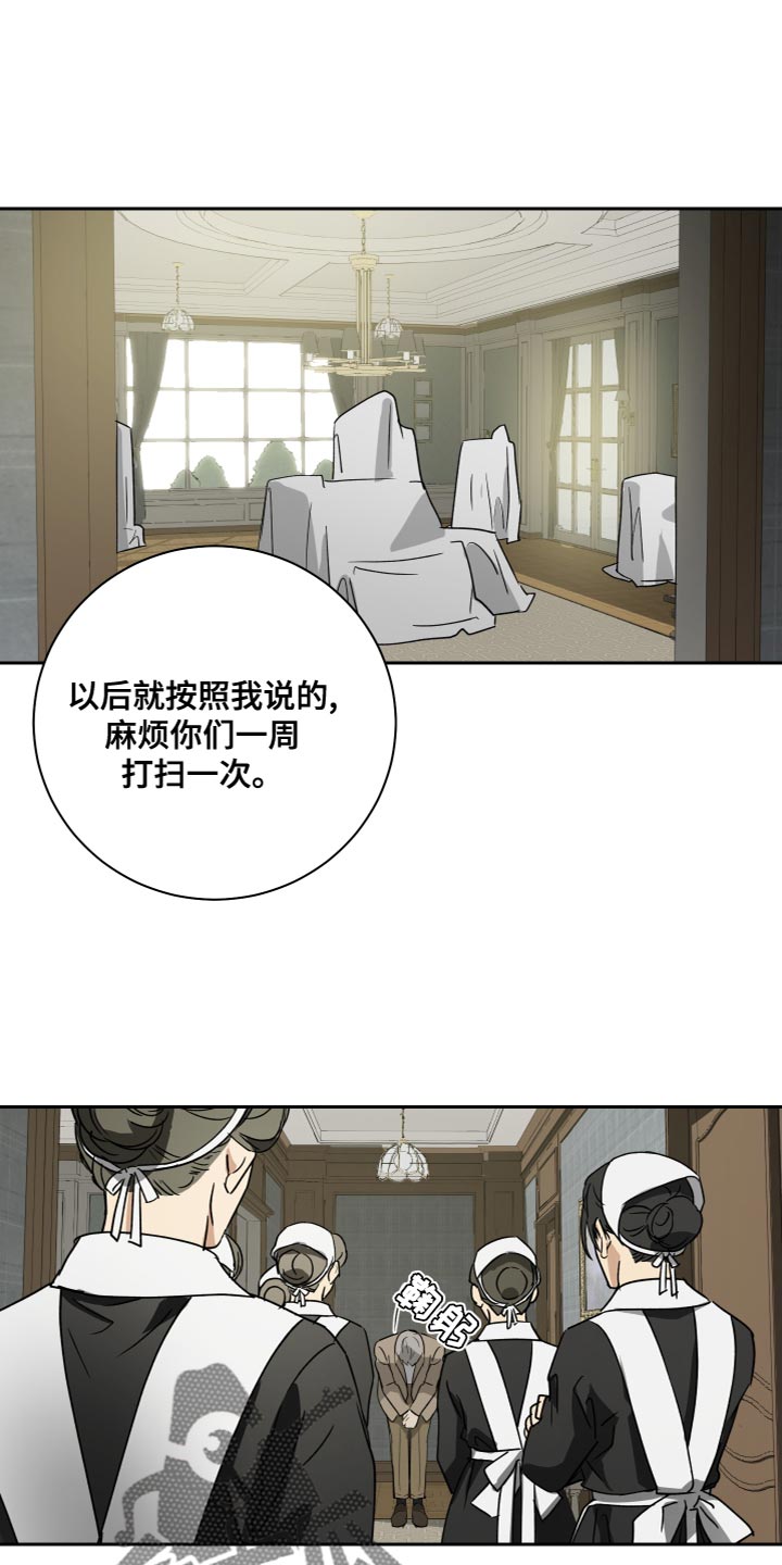 唯一谱子告五人漫画,第100章：【第二季】在等你（完结）1图