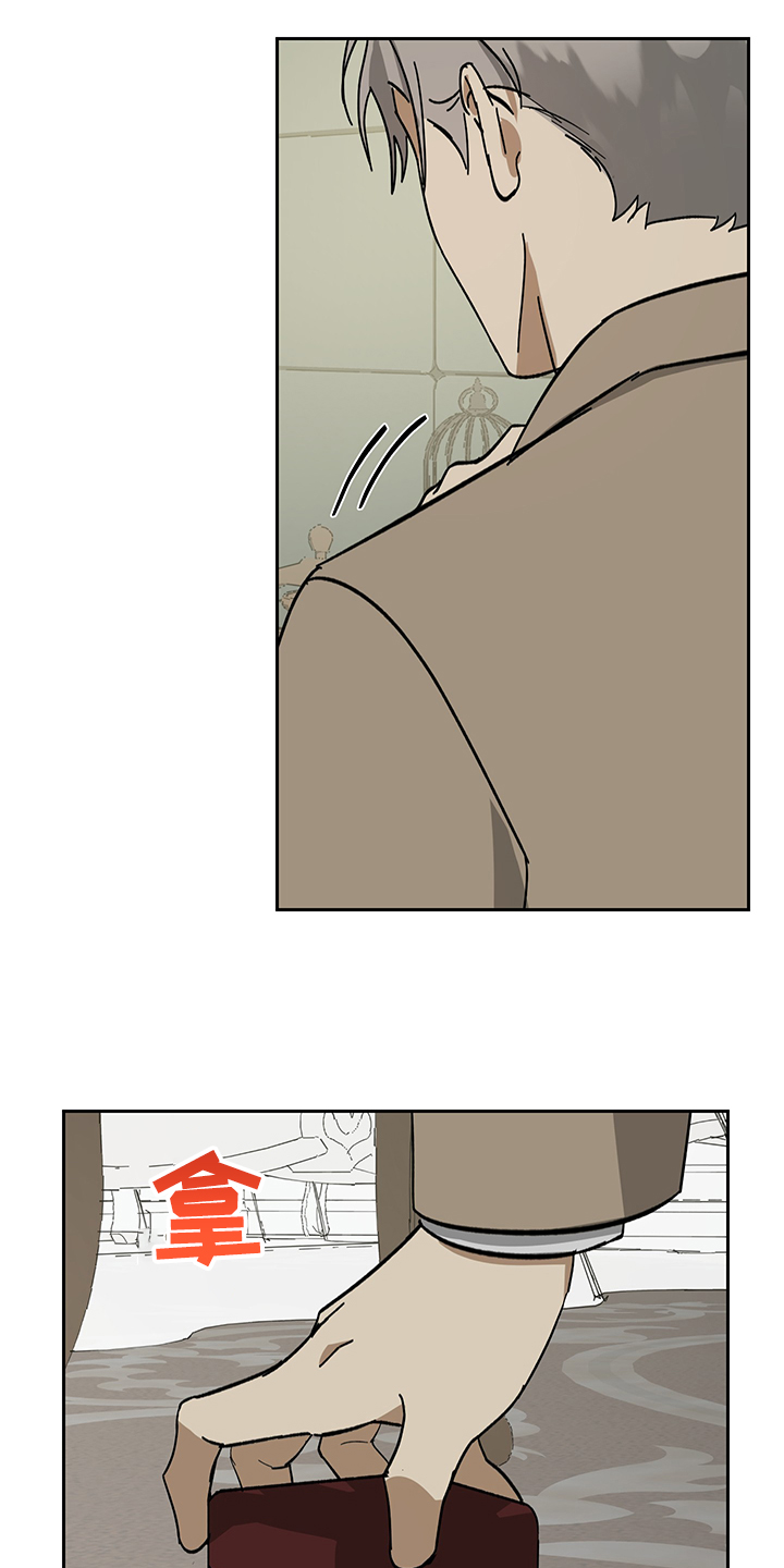 唯我独尊漫画,第60章：【第二季】警察局局长1图