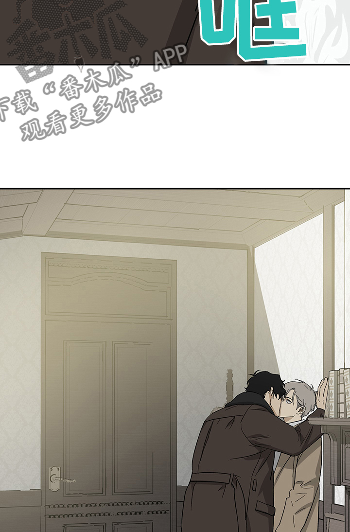 唯美世纪护肤品漫画,第49章：终于决定了吗3图