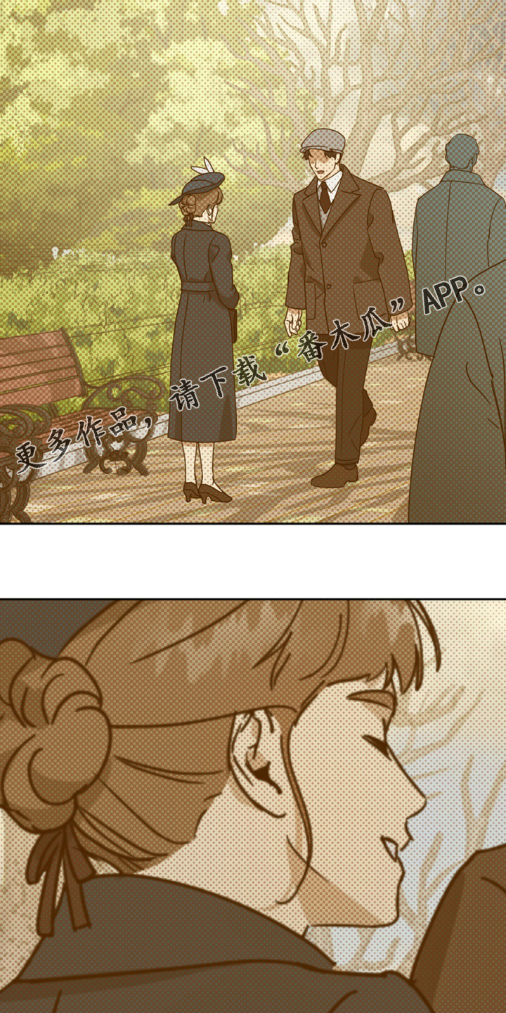 唯一人什么意思漫画,第69章：【第二季】反正是政治联姻2图