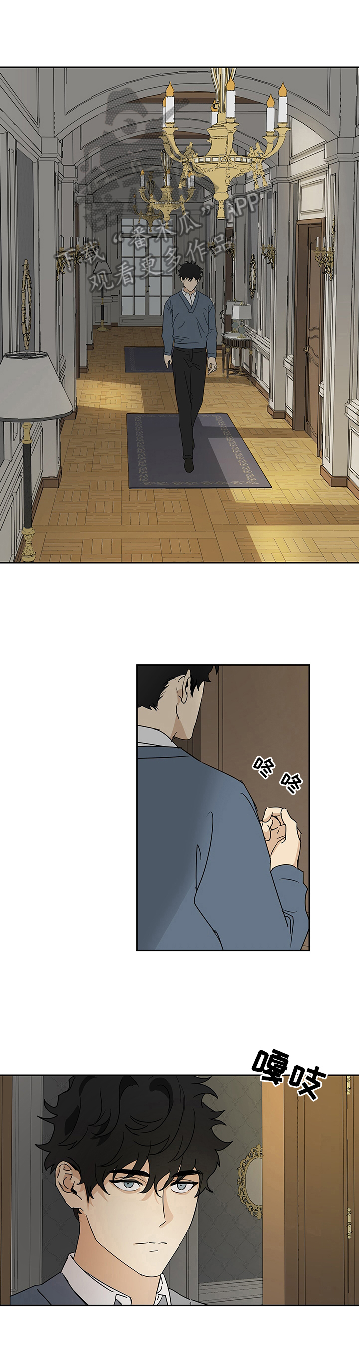 唯一胡姐姐漫画,第18章：准备离开1图
