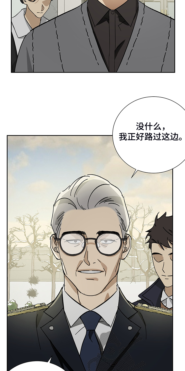 唯我独尊漫画,第60章：【第二季】警察局局长5图