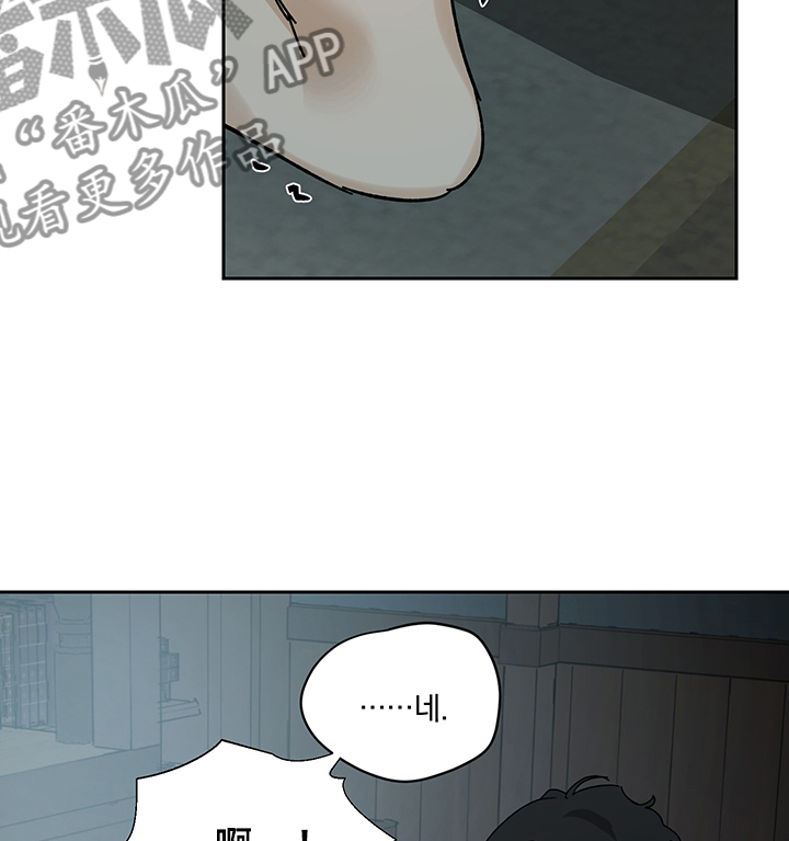 唯美世纪护肤品漫画,第45章：你只能跟我了4图