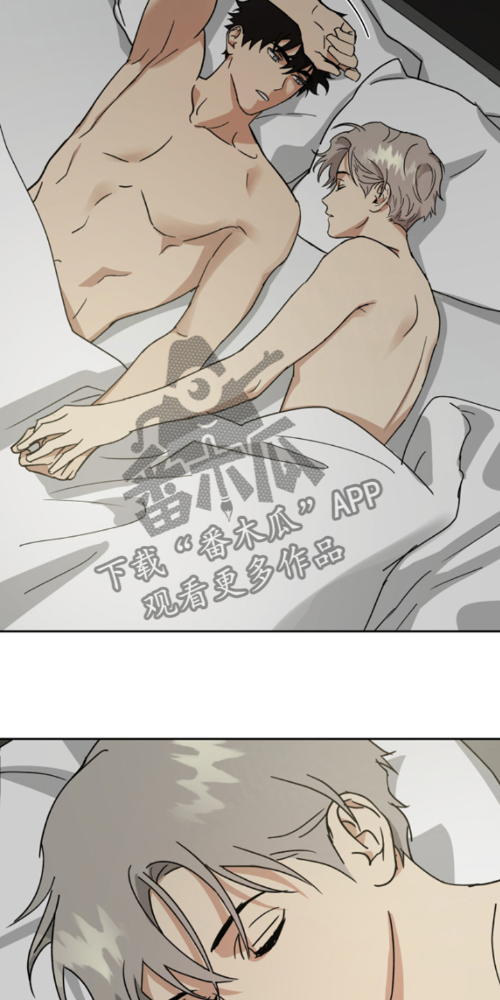 唯一的爱漫画,第67章：【第二季】不对劲的夫妇2图