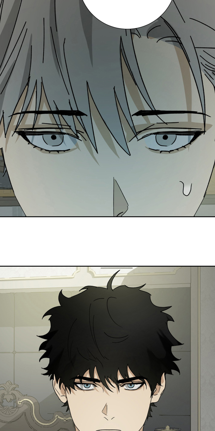 唯一的爱漫画,第86章：【第二季】谢罪2图