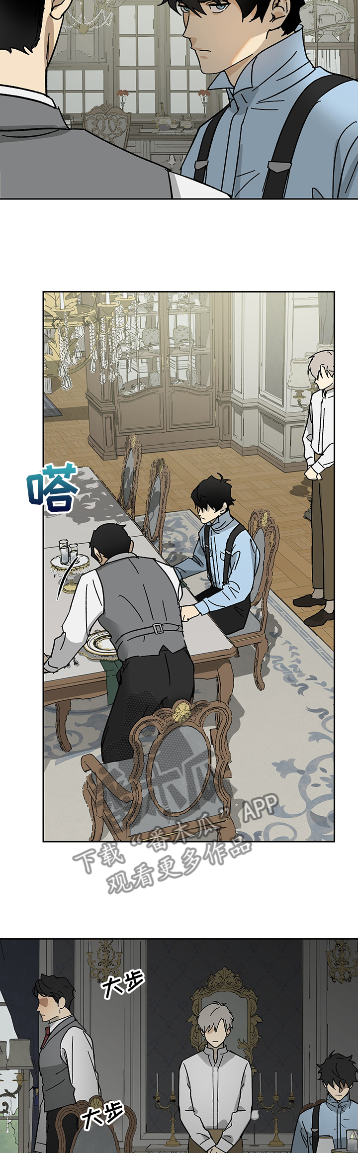 唯一仆人漫画下拉式漫画,第36章：母亲的病2图