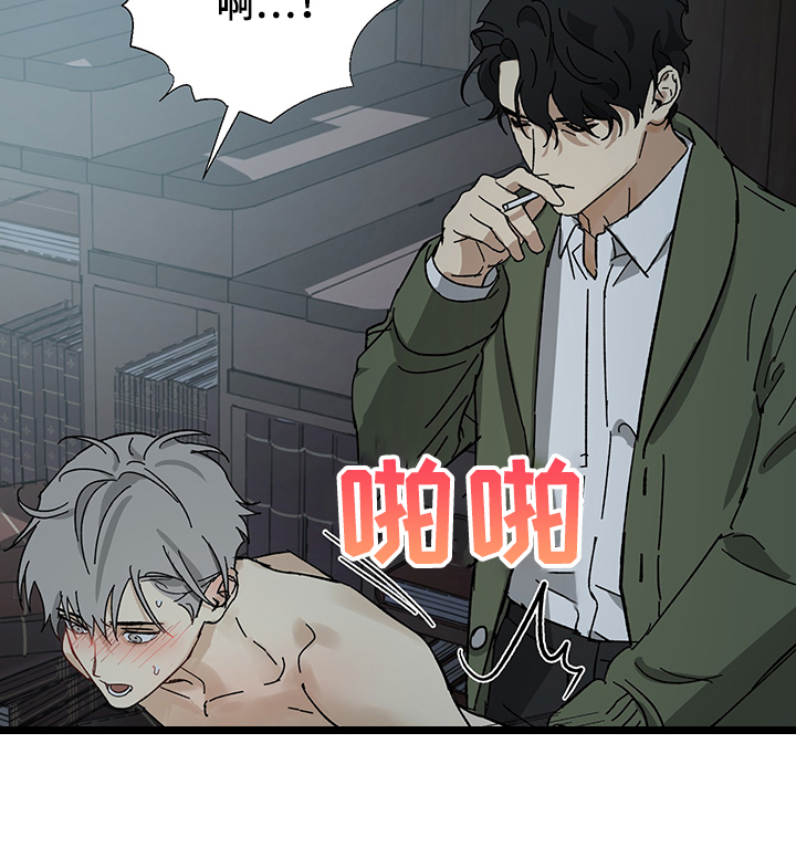唯美世纪护肤品漫画,第45章：你只能跟我了5图