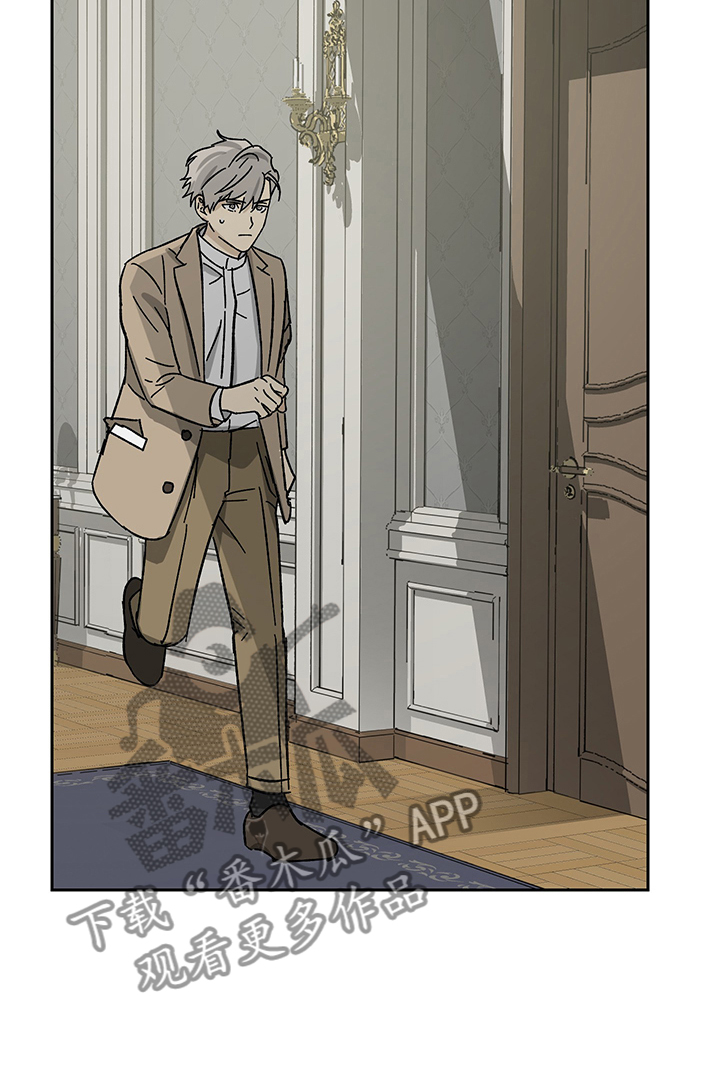 唯一主人英语漫画,第47章：少爷回来了2图