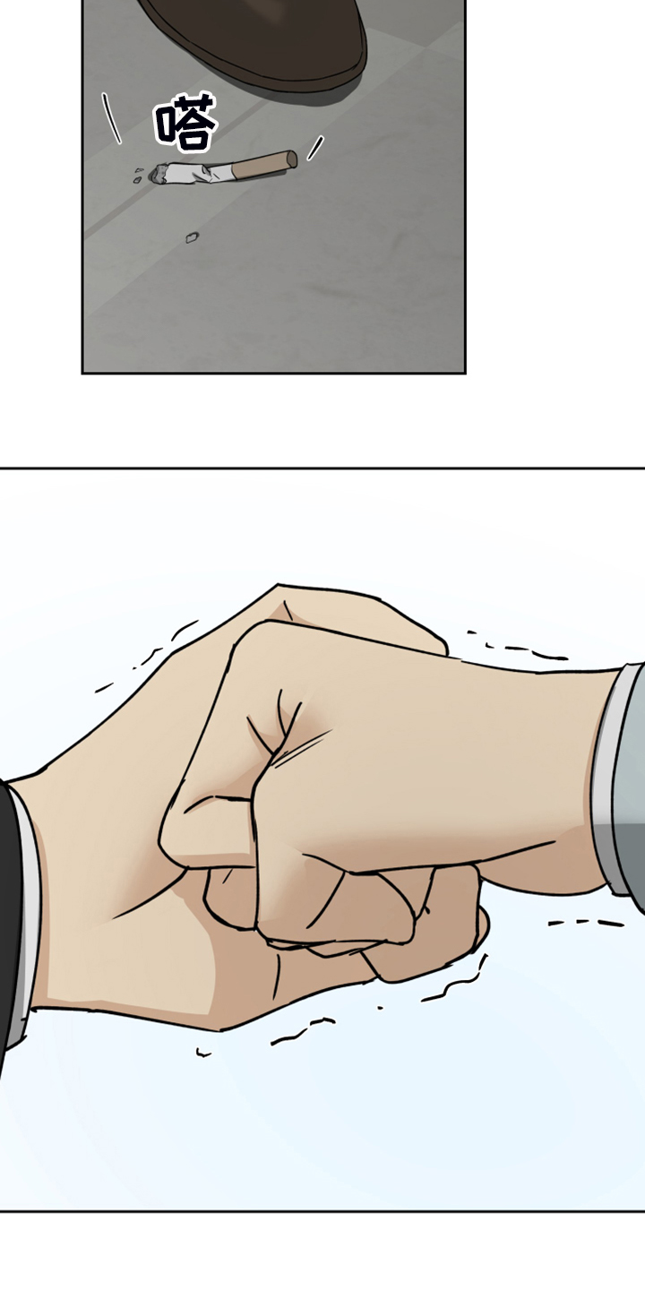 唯一的爱漫画,第76章：【第二季】意外发生2图