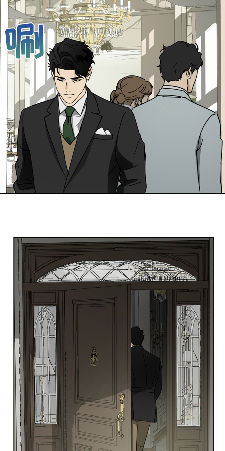 唯一主人英语漫画,第74章：【第二季】好好聊聊2图
