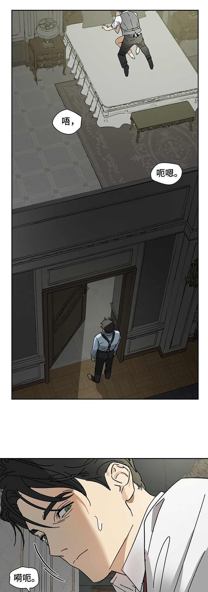 唯我独尊漫画,第38章：绝望门前4图