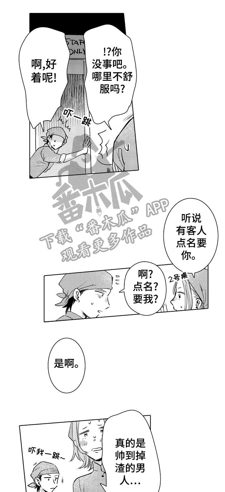 第12章：回归4