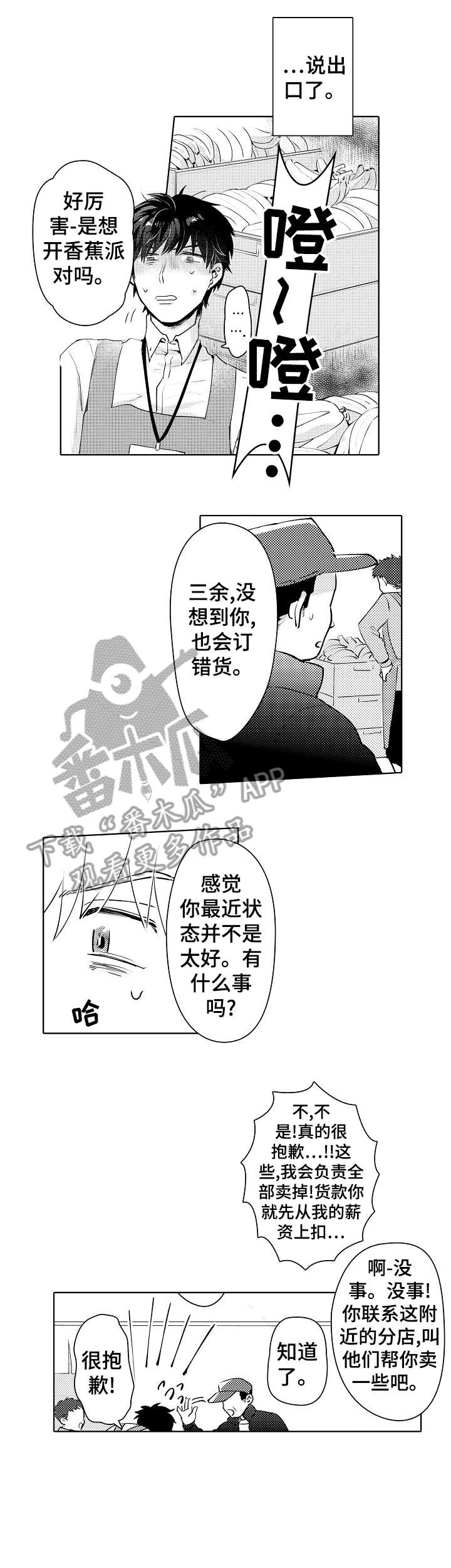 第16章：回来0