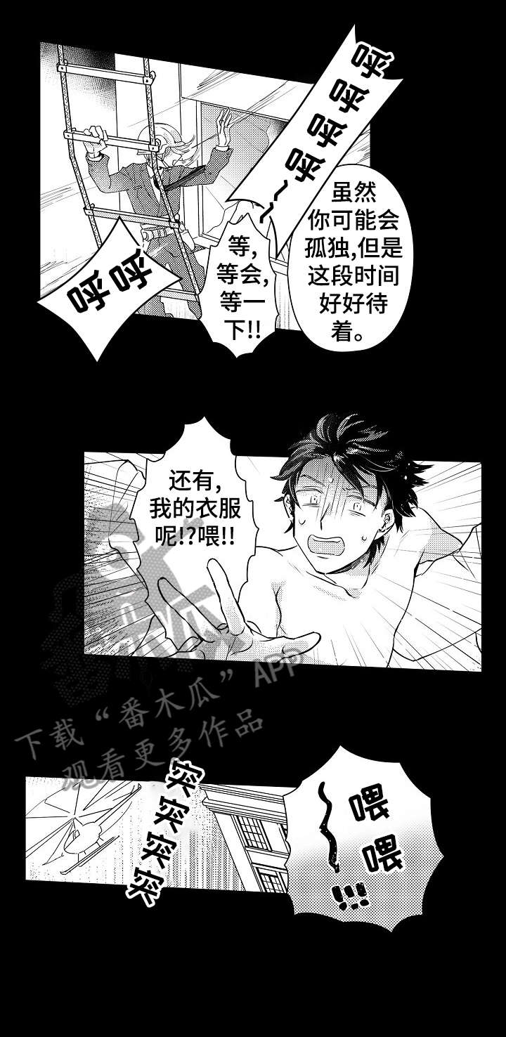 第12章：回归2