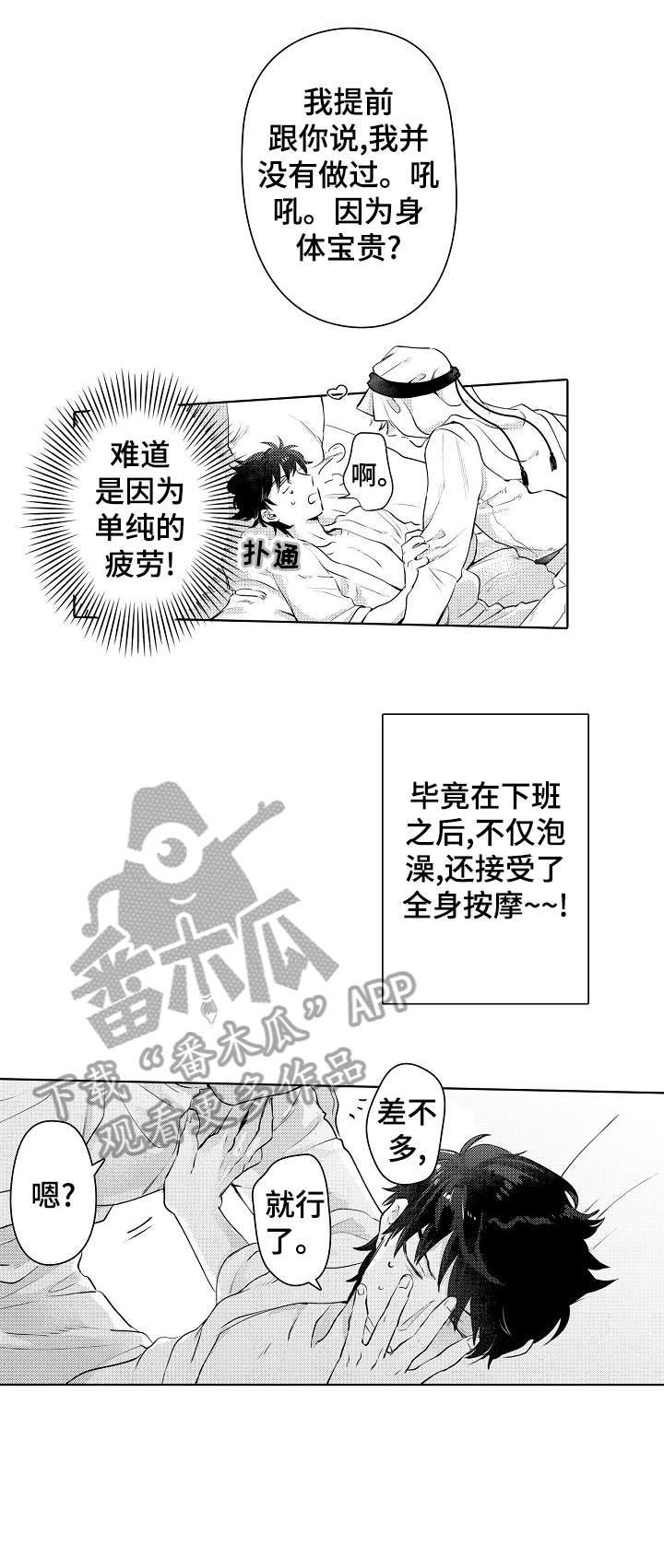 第9章：该死0