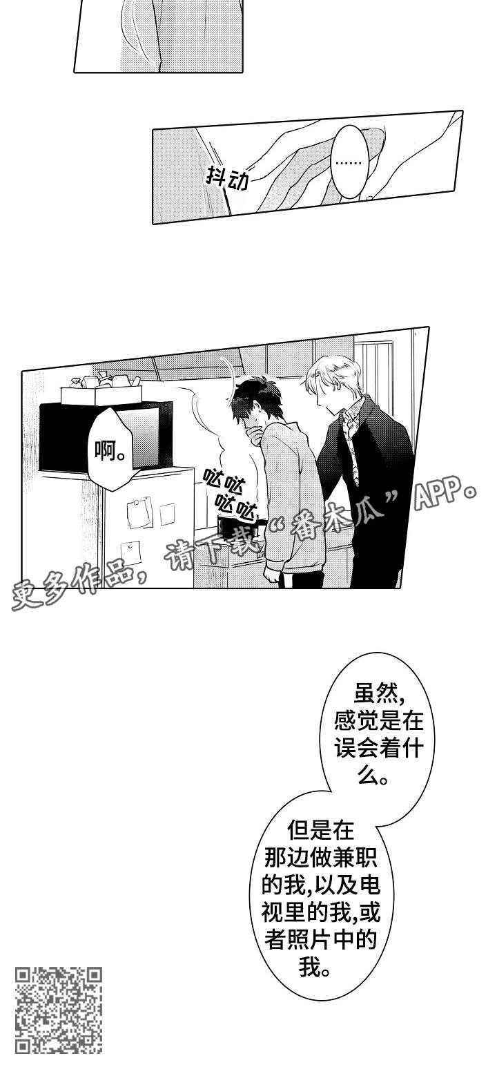 第19章：怎么做4