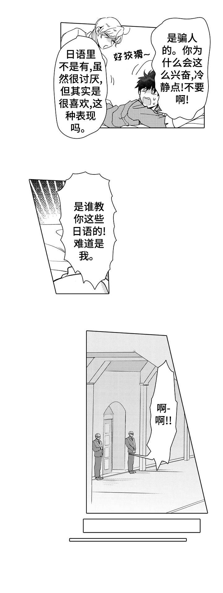 第13章：经验3
