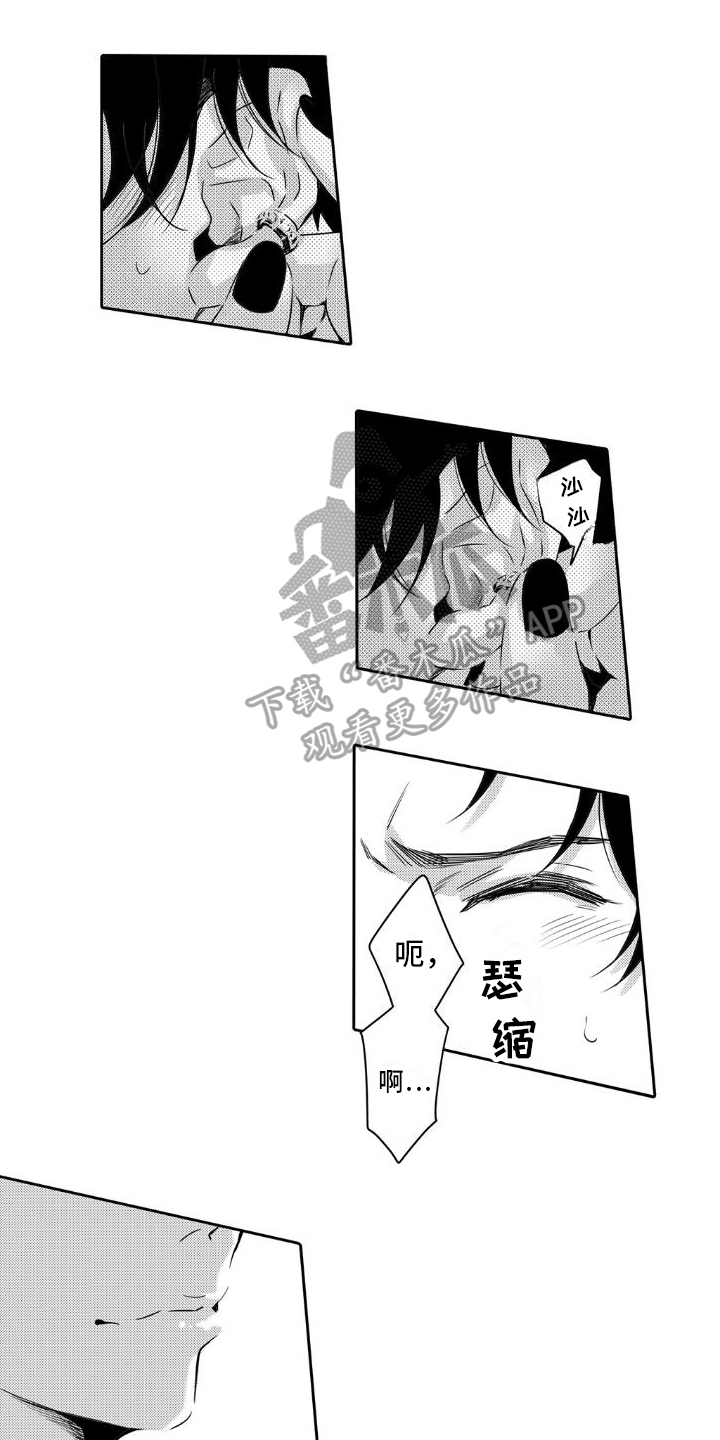 第5章：平凡1