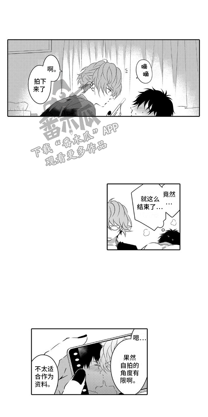 第11章：建议0