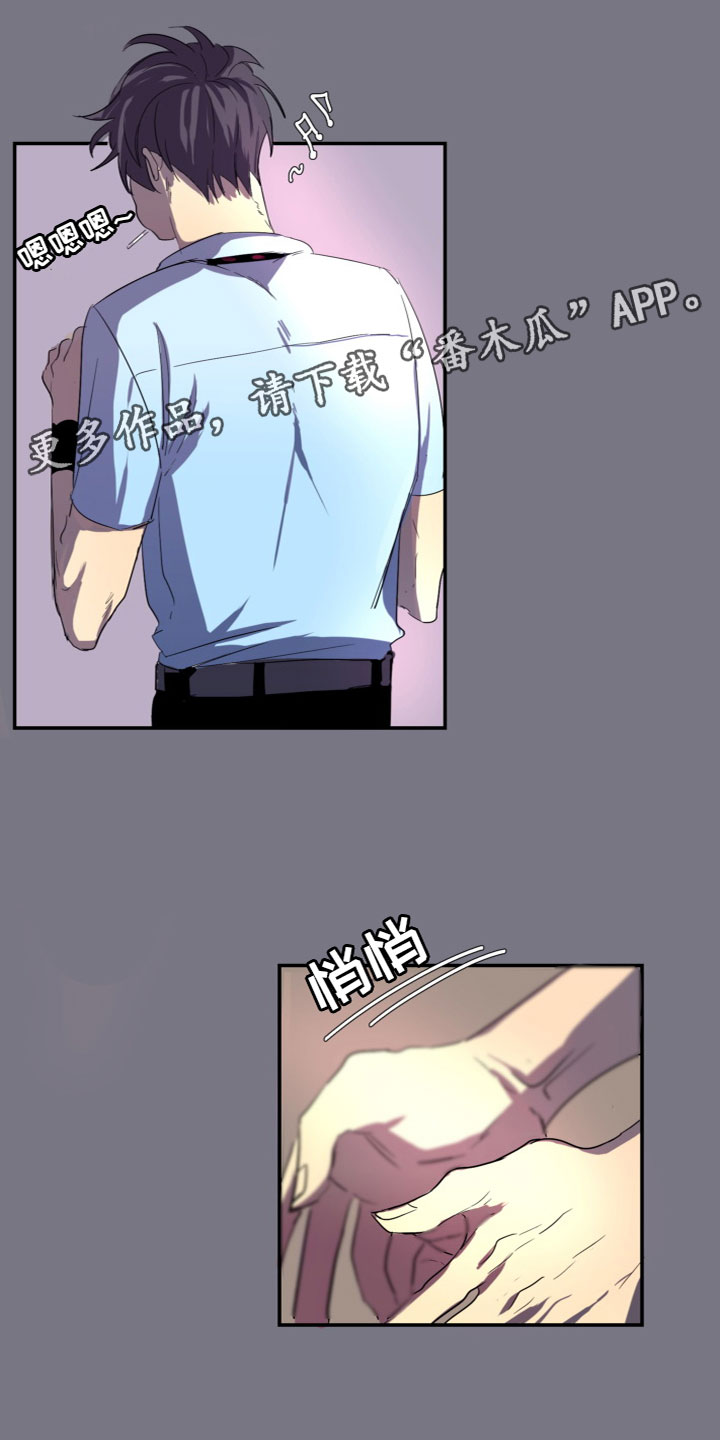 夹心提姆漫画,第5章：送他回家1图
