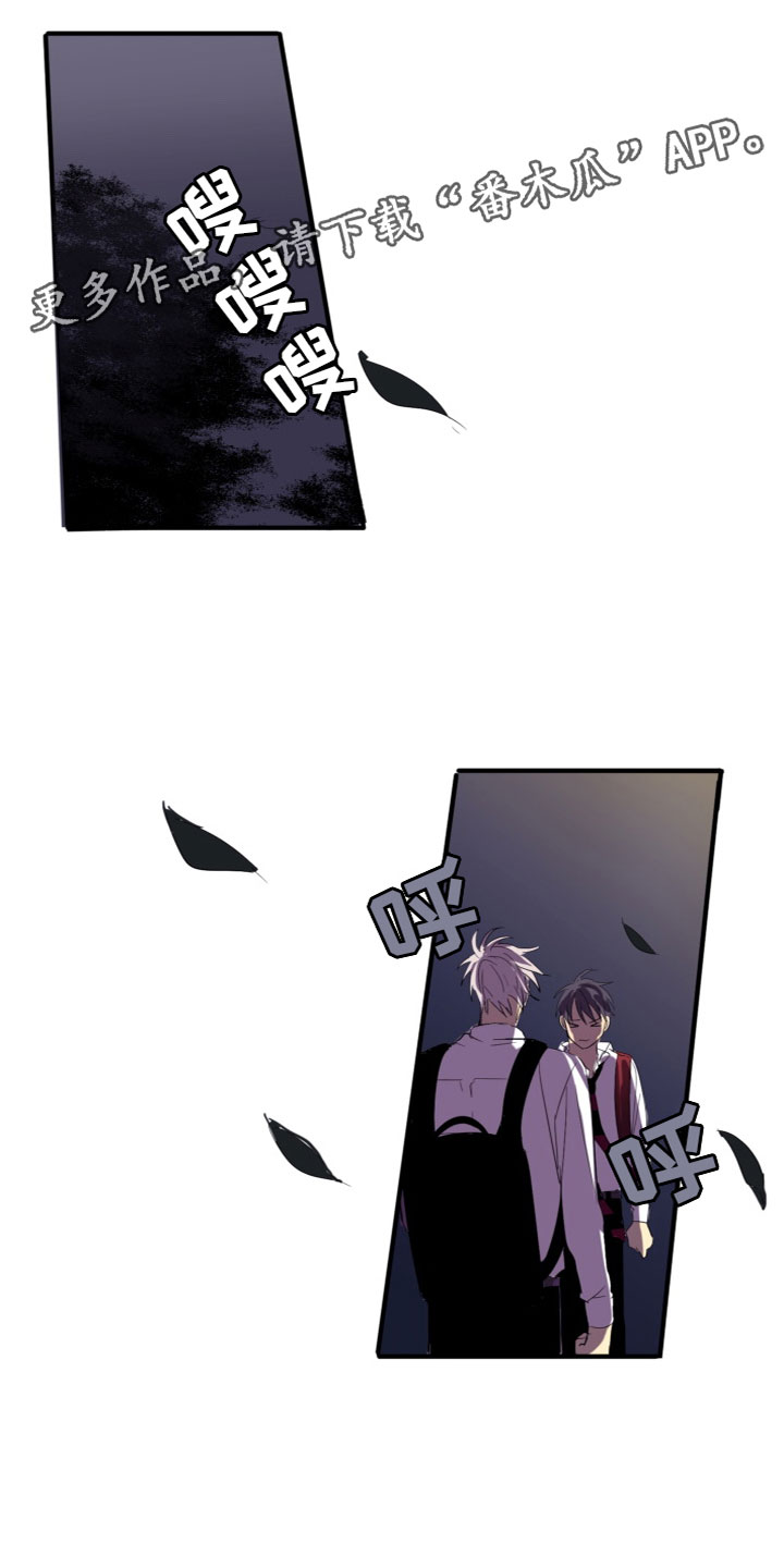 夹心巧克力恋爱漫画,第6章：学会满足1图