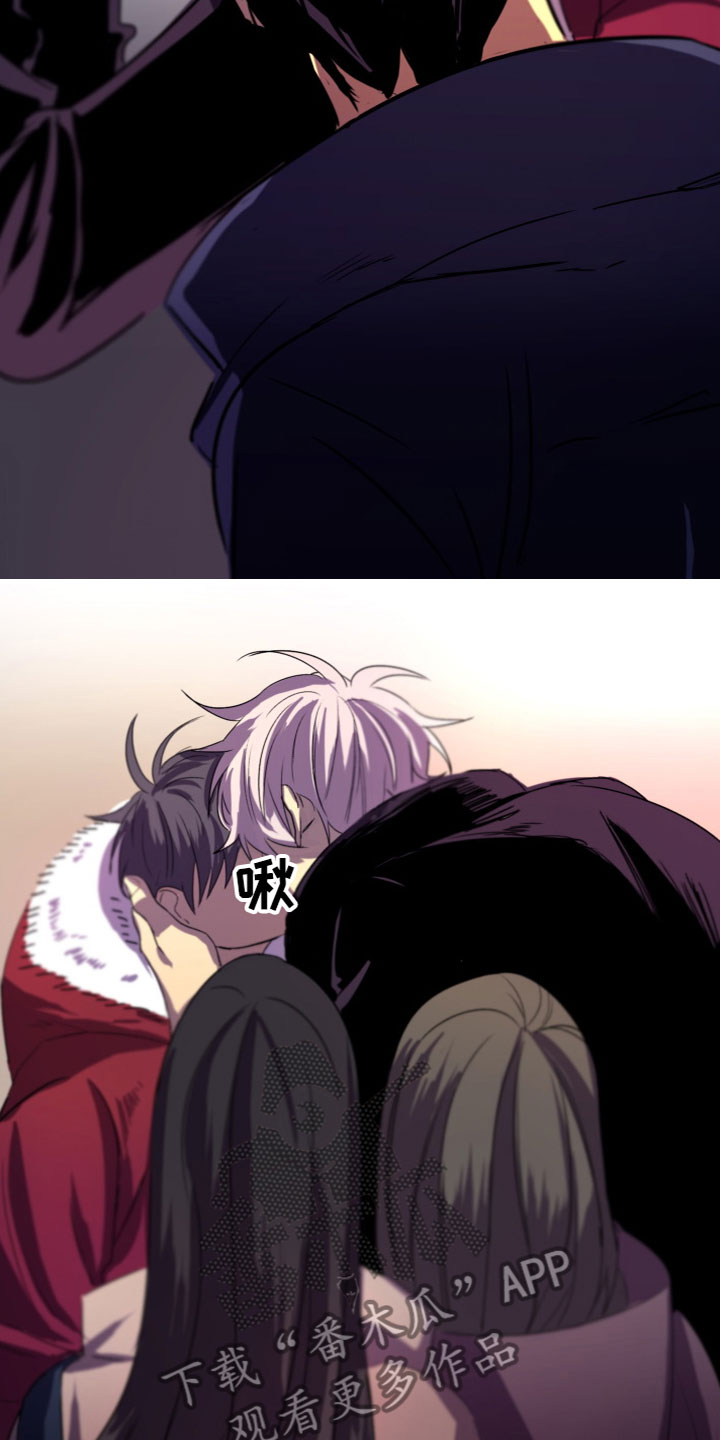 什么叫夹心漫画,第11章：在一起（完结）2图