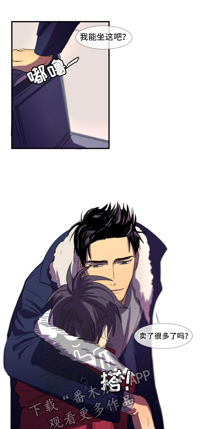 夹心文什么意思漫画,第10章：两手抓2图