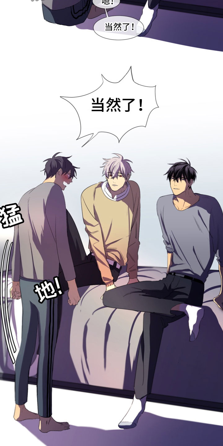 接吻是什么意思漫画,第9章：继续写3图