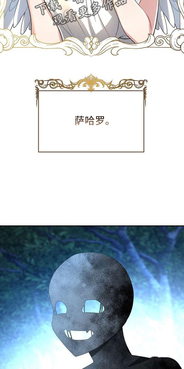 第73章：十年1