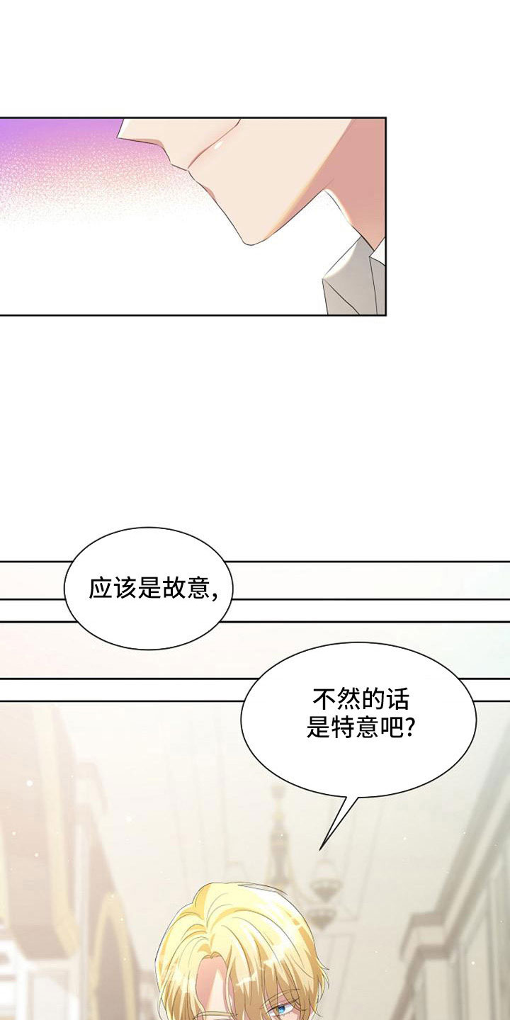 第46章：感到可惜4