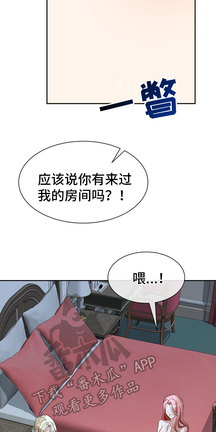 第37章：救援2