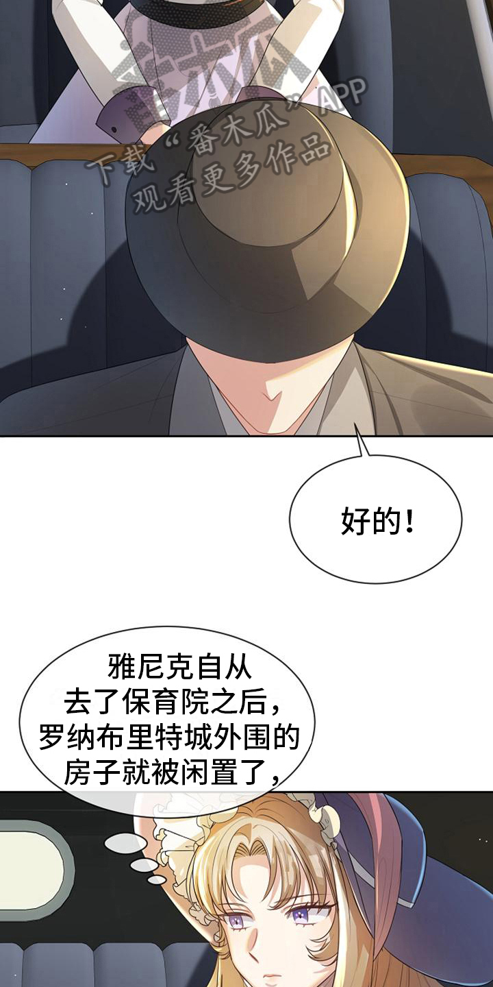 第18章：距离4