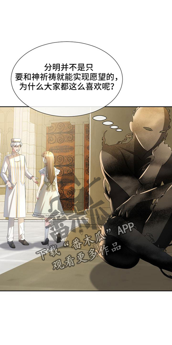 第69章：没有站在身边的人3