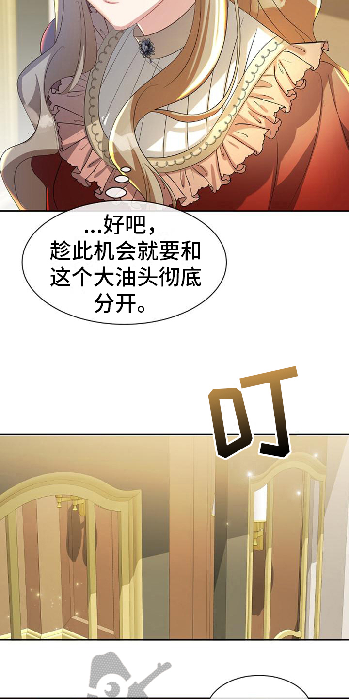 第30章：散步4