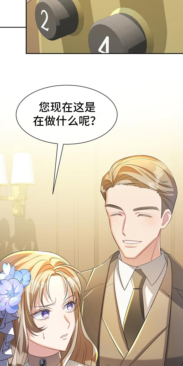 第30章：散步1
