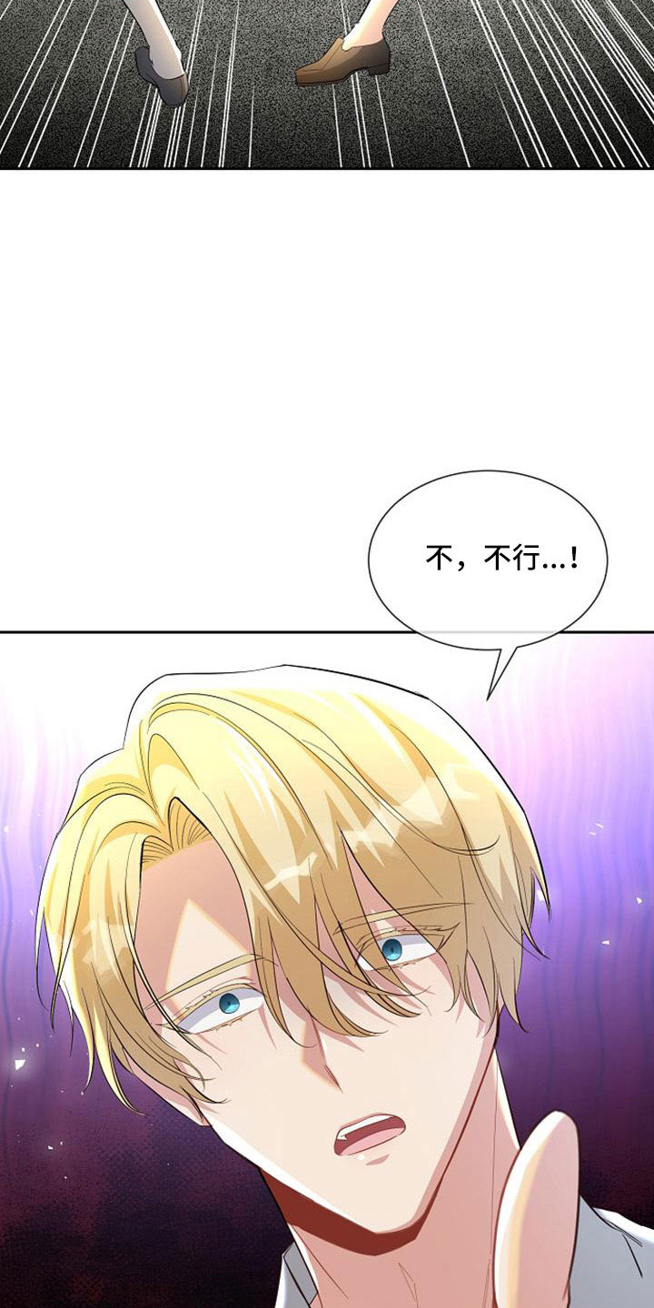 第60章：暴露2
