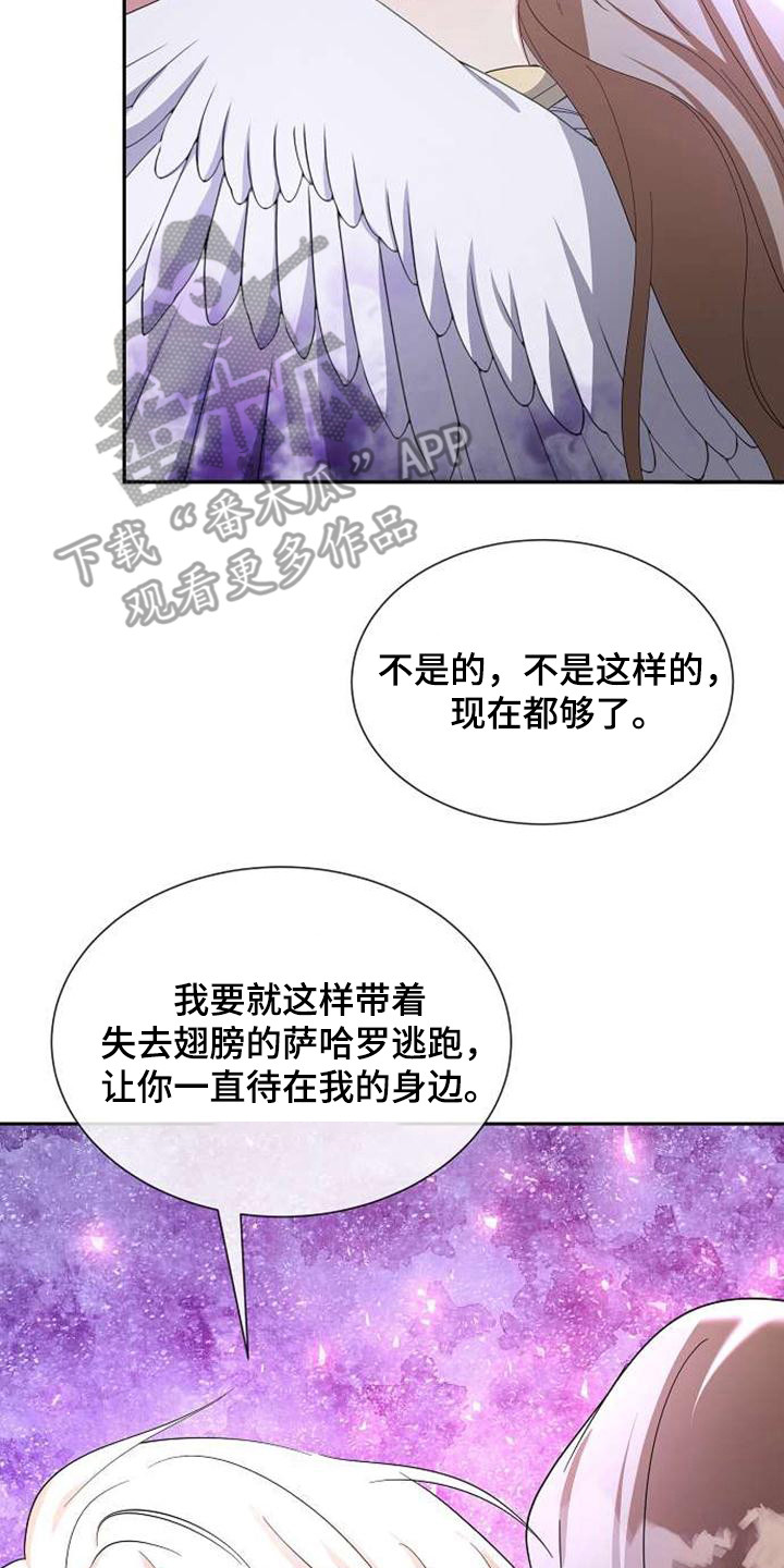 第66章：同归于尽1