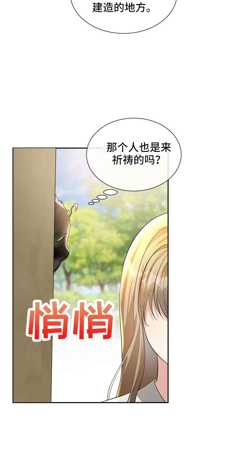 第69章：没有站在身边的人2