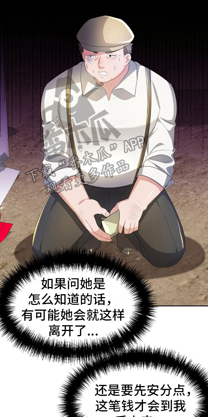 第14章：条件3