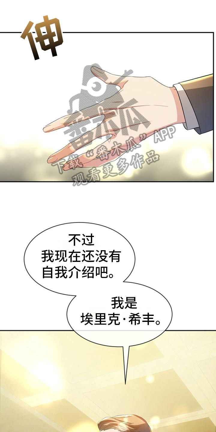 第29章：有意思0